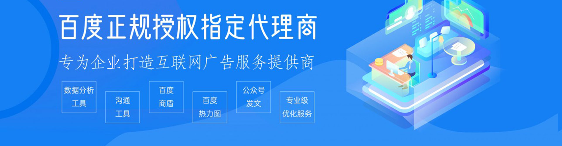 分宜微博信息流